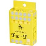 C315 ポケットタイプチョーク(黄) 馬印
