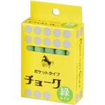 C316 ポケットタイプチョーク(緑) 馬印
