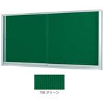 KU型屋外用掲示板 幕板無(壁付タイプ) 馬印