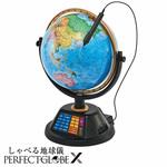 しゃべる地球儀 ドウシシャ