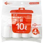 次が使いやすい・お徳パック ケミカルジャパン