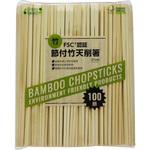 GS節付竹天削箸 大和物産