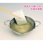 廃油処理剤 日本製 アーネスト