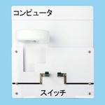 E31-6504-51 プログラミング用スイッチ板(WeDo) ナリカ