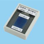 L55-6192 軽石プレパラート(1枚) ナリカ
