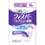 ウィスパーうすさら安心 P&G