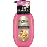 パンテーンミラクルズ ボンドリペアシリーズ カラーシャイン&リペア P&G