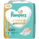 パンパース はじめての肌へのいちばん テープ P&G