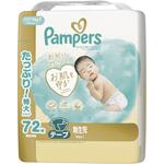 パンパース はじめての肌へのいちばん テープ P&G