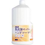 無添加せっけんハンドソープ カネヨ石鹸