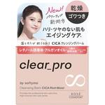 ソフティモ クリアプロ クレンジングバーム CICA リッチモイスト コーセーコスメポート