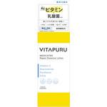 ビタプル リペア エッセンスローション コーセーコスメポート