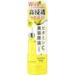Bアンプル 美容原液リポαローションC コスメテックスローランド