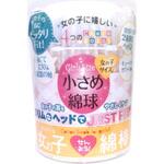 My綿棒 ケース入 平和メディク