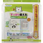 すっぽり覆える換気扇カバー 東洋アルミエコープロダクツ