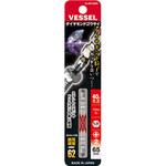 ダイヤモンド剛彩ビット ベッセル プラスビット 【通販モノタロウ】