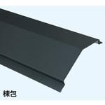 棟包24 4～6寸用 ヨネキン