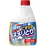 カビキラーキッチン こすらずヌメリとり&除菌 ジョンソン