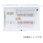 コスモパネル 省エネ対応 リミッタースペース無 エコキュート・電気温水器・IH対応 Panasonic(パナソニック)