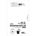 再生原料室内用ポリ袋 HEIKO