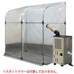 SCS214T スポットクーラースペース 南榮工業