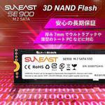 【大人気正規品】【SUNEAST】2TB SSD 内蔵型 NVMe SE900NVG3 新品！ 内蔵型SSD