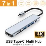 USB TypeC 多機能ハブ HDMI SDカード USB3.2 PD給電 SUNEAST(サンイースト)