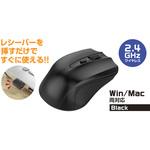ワイヤレスマウス ドングルタイプ 簡単接続 コンパクト SUNEAST(サンイースト)