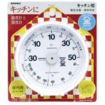 TM-6321 おうちルーム温・湿度計 キッチン用 エンペックス気象計