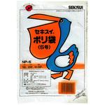 NP5 ポリ袋 N #5 積水テクノ成型