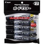 ボードマスター 中字丸芯 5本入 パイロット