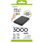 モバイルバッテリー HIDISC