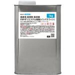 低臭気/低発熱/低収縮 FRPポリエステル樹脂 インパラフィン PROST's