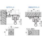 【オーダー】ブラックレールセット(ランナー・キャップ・ブラケット含) 岡田装飾金物