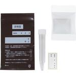 SNK3-500 採尿検査セット SNKシリーズ スクリューキャップスピッツ・袋茶(説明入)・採尿コップ・記名シール メディカルディスポ