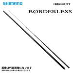 ボーダレス GL(ガイドレス仕様・Kモデル) SHIMANO(シマノ)