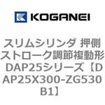 EZ1D11L7602 USB充電ケーブル Panasonic(パナソニック)