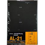 アルバム替台紙 Lサイズ セキセイ