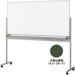 RM-21T ホワイトボード&黒板/アルミホーロー・スタンダードタイプ RM21Tタイプ 日学