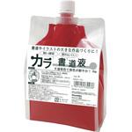 BA27-101 カラー書道液/1kg・赤 呉竹