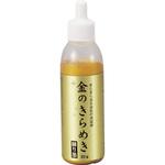 BA303-3 パール書道液 金のきらめき 練り墨/30g 呉竹
