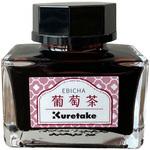 ECF160-531 ink-cafe 明治のいろ/葡萄茶 呉竹