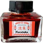 ECF160-532 ink-cafe 明治のいろ/洗朱 呉竹