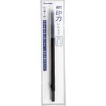 KO203-5 印刀(練習用)/刀幅5mm 呉竹