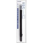 KO203-8 印刀(練習用)/刀幅8mm 呉竹