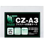 CZ-A3 図面ケースA3 西敬(イカリボシ)