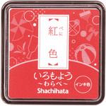 いろもよう わらべ シヤチハタ