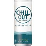 チルアウト リラクゼーションドリンク コカ・コーラ