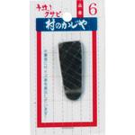 #90109 クサビ単品 浅野木工所