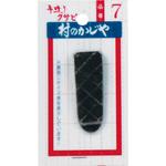 #90110 クサビ単品 浅野木工所